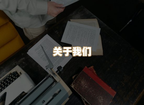 关于选弦电子书